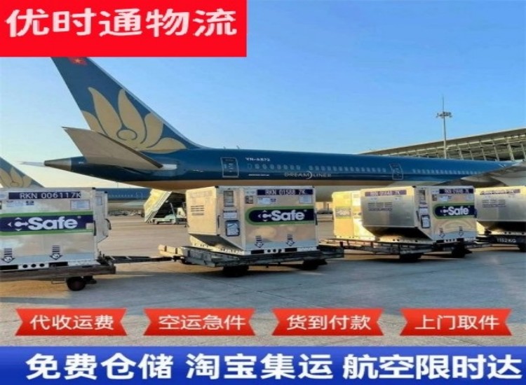 巧家到太原物流专线-巧家到太原空运公司