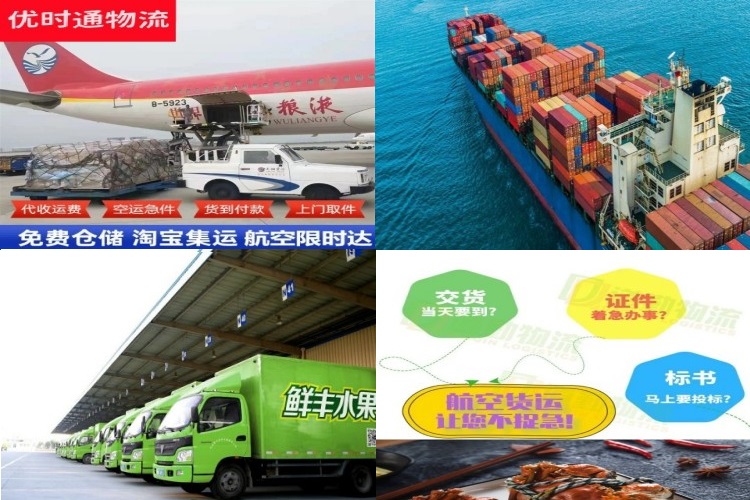 巧家到太原航空货运公司-巧家到太原物流专线